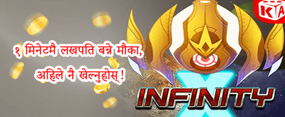 १००% स्वागत मिलान बोनस promotion