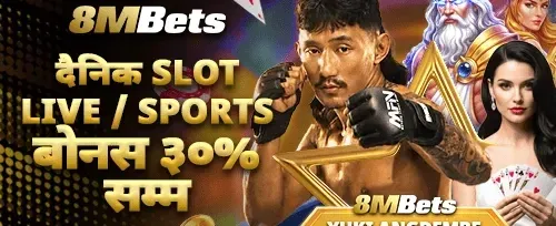 स्लट र स्पोर्ट्स विशेष बोनस promotion
