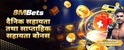 ak8 एप डाउनलोड गर्नुहोस्