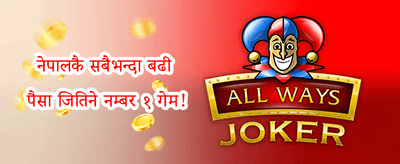 दैनिक स्पिन उपहार promotion