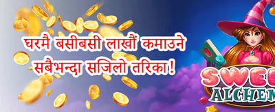 VIP साप्ताहिक रिबेट promotion
